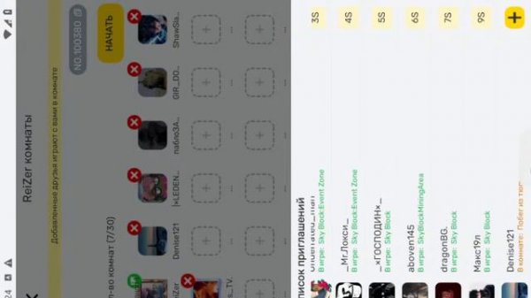 Стрим по блокмен го играем в скай блок и бед варс
