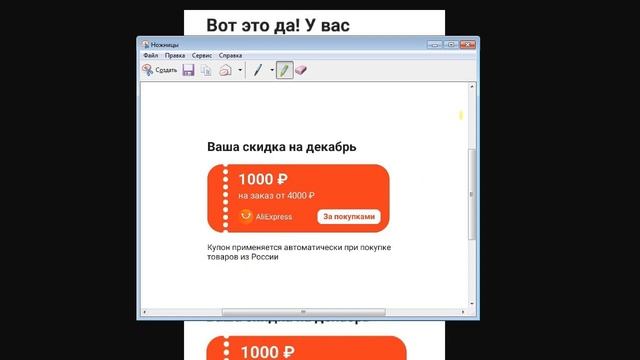 Черная Пятница на Aliexpress. Акции, купоны и промокоды к грядущей распродаже. смотреть онлайн