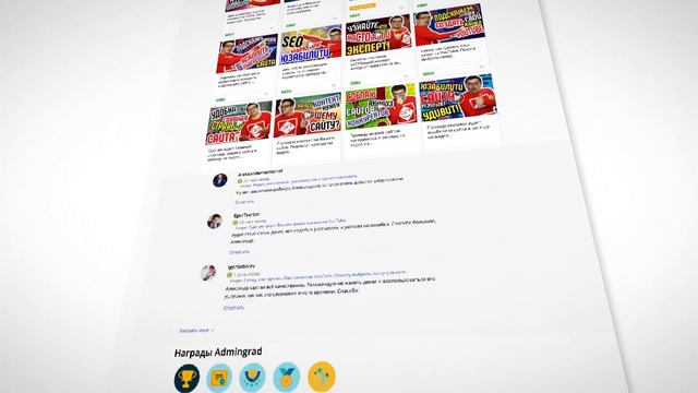 Опасные ссылки на сайт. Найду опасные ссылки на Ваш сайт, запишу на видео и скажу как убрать смотреть онлайн