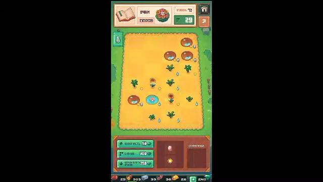 Tinker Island #5 историй сада смотреть онлайн