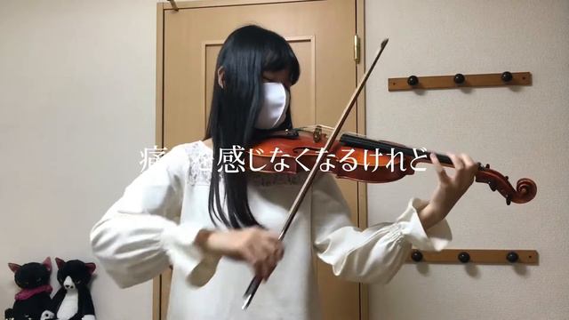 「鬼滅の刃」無限列車編 より『炎』-LiSA　Demon Slayer　ヴァイオリン　弾いてみた смотреть онлайн