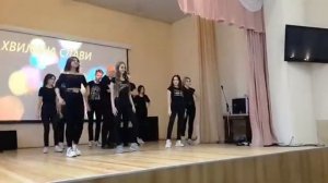 Танец Флешмоб 2019