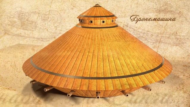 ИНТЕРАКТИВНЫЙ МУЗЕЙ «ЛЕОНАРДО ДА ВИНЧИ В ДОПОЛНЕННОЙ РЕАЛЬНОСТИ» смотреть онлайн