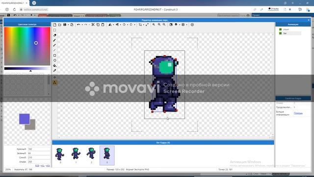 Construct 3-разработка 2д игры#5/Анимации,зеркальность смотреть онлайн