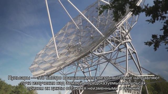 Что скрывается за тканью мироздания: первые следы гравитационного фона Вселенной смотреть онлайн