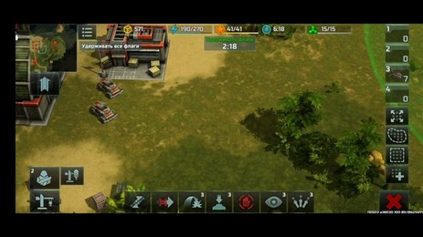 игра стратегия