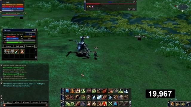 Волк против Дракончика в Lineage 2 | Интерлюд смотреть онлайн