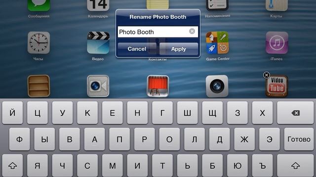 Несколько полезных твиков cydia. смотреть онлайн