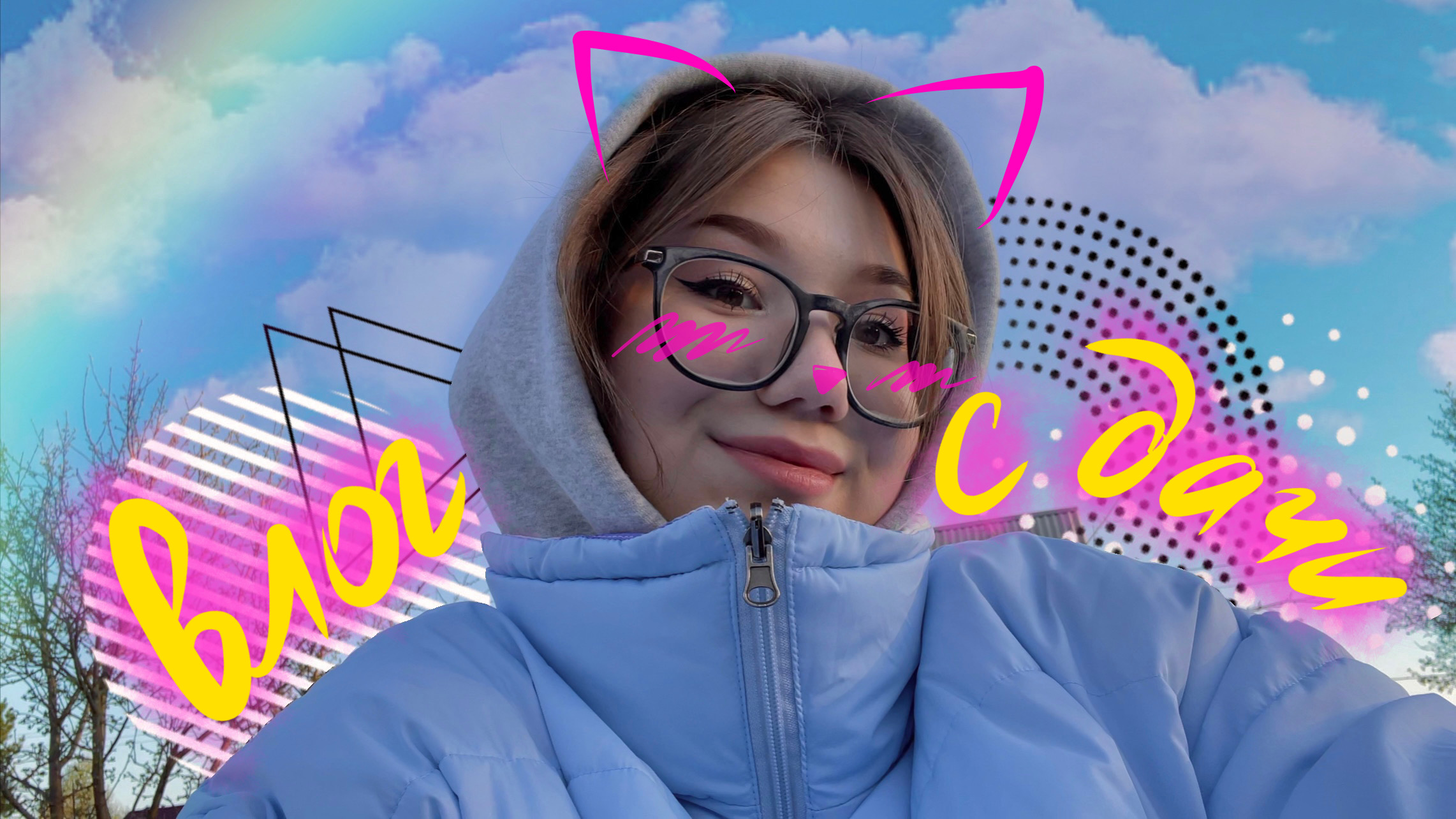 САЖАЕМ ЛУК НА ДАЧЕ /  вложик (´｡• ᵕ •｡) ♡