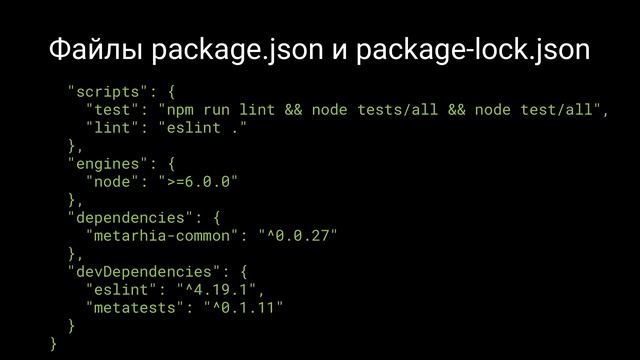 ? Node.js Введение в технологию