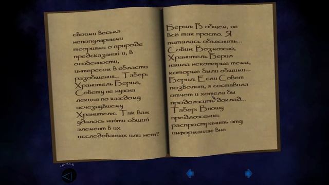 Прохождение Thief: Deadly Shadows (100% лут) — #15: Город, день 3: Библиотека хранителей (2/2) смотреть онлайн