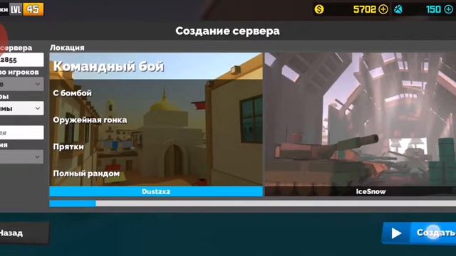 Получил бомжа на твинке 🤤🔥Фан оф ганс/Fan of gans смотреть онлайн