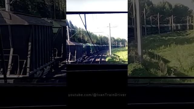 Идем на обгон 120-вагонного поезда смотреть онлайн