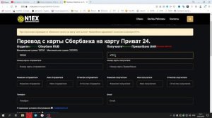Как перевести деньги в украину.Как перевести деньги в украину из россии 2023