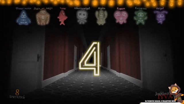 Jackbox 6 - Снова Смертельная вечеринка! ? смотреть онлайн