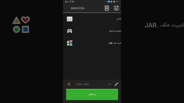 شرح كيف تشغل البجف لانشر التحديث الجديد مع تركيب الفورج смотреть онлайн