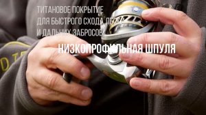 Tubertini Remedy: силовая фидерная катушка премиум-класса