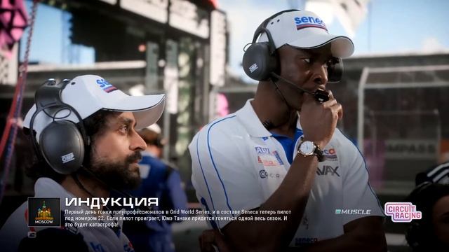 GRID Legends 2022 | Прохождение карьеры | Первый взгляд смотреть онлайн