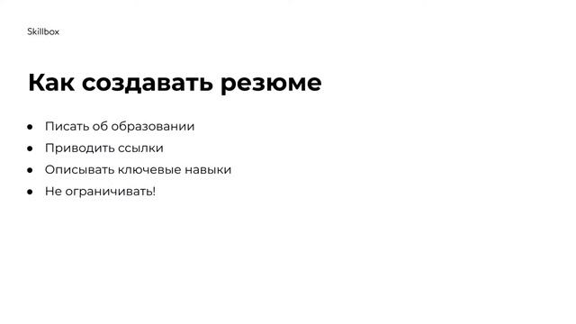 Как пройти собеседование программиста. Интенсив по IT профессиям смотреть онлайн