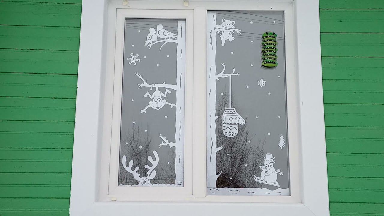 Украшение окон к новому году//вытынанки смотреть онлайн