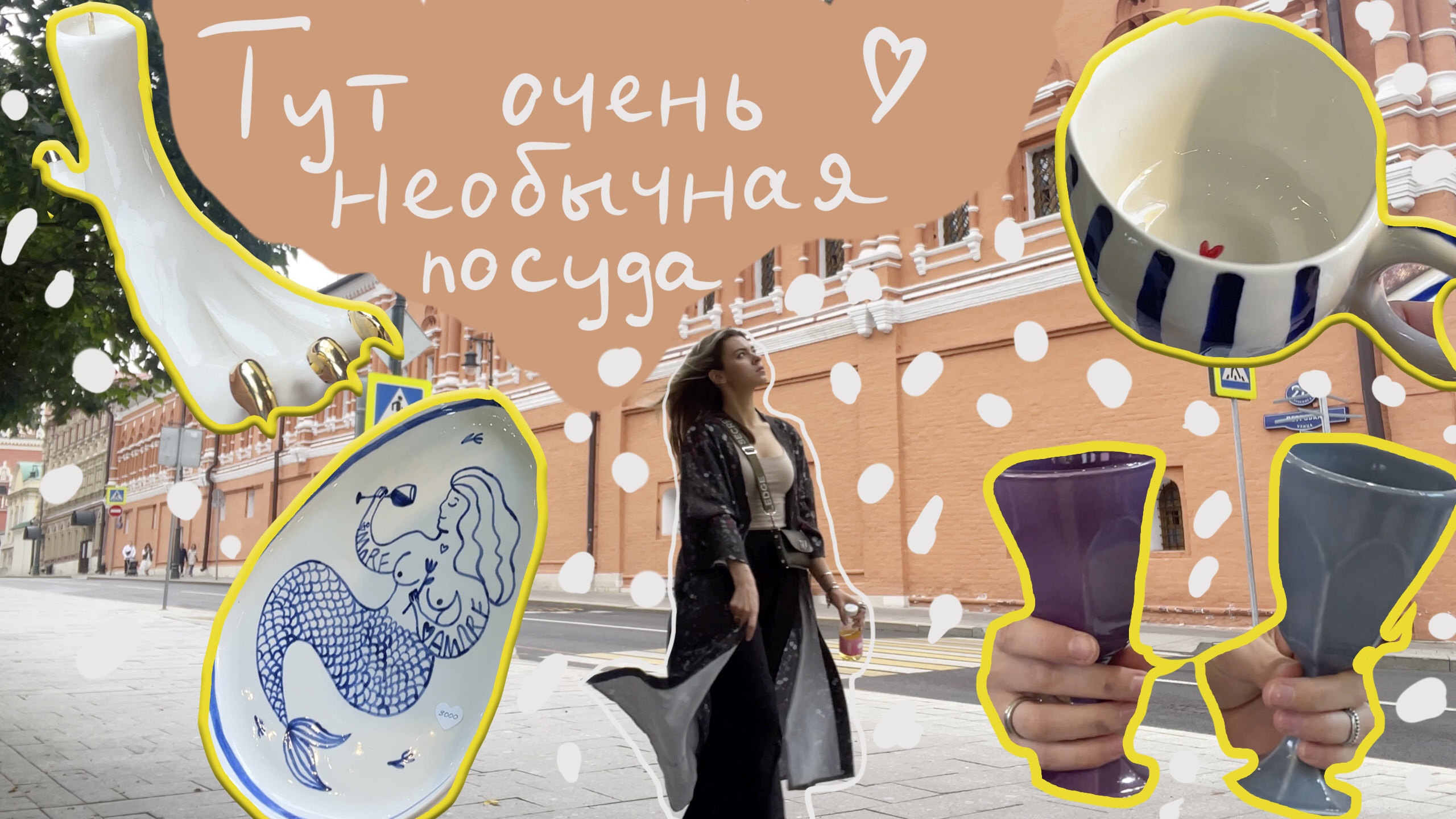 25 магазинов красивой посуды! Керамика ручной работы