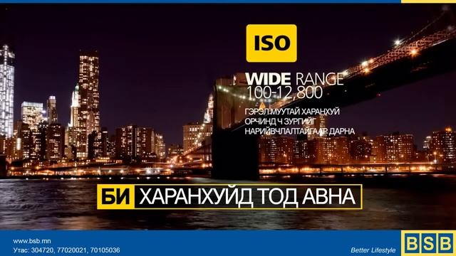 Nikon D3300 смотреть онлайн