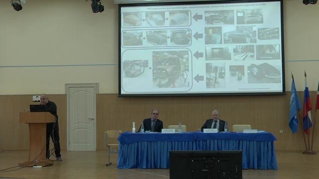 «Республиканский семинар технологий» в КНИТУ-КАИ смотреть онлайн