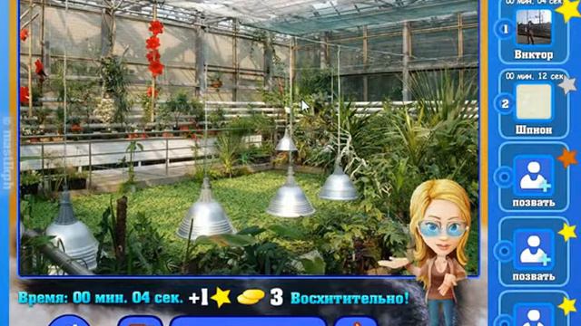 Игра Найди кота Одноклассники как пройти 2536, 2537, 2538, 2539, 2540 уровень, ответы?