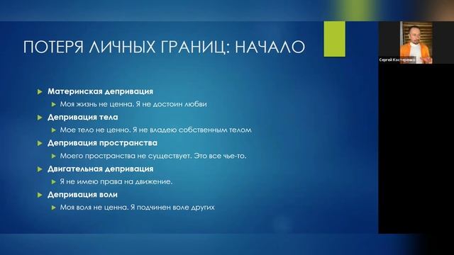 ⚜️ЛИЧНЫЕ ГРАНИЦЫ :: Определяем, Отстаиваем, Ценим