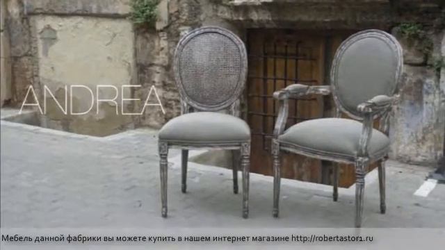 AcomodArte - SITTING PRETTY смотреть онлайн