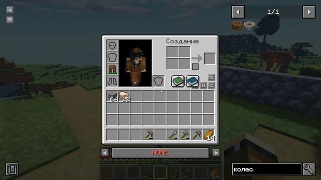 100 ЧАСОВ ВЫЖИВАНИЯ С МОДОМ CREATE (#1) ► ПЕРВЫЙ МЕХАНИЗМ