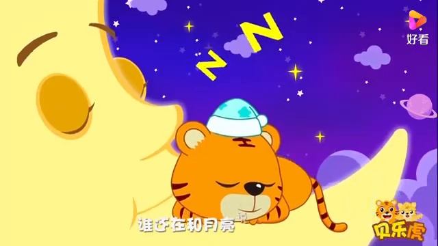 Китайский для детей | Мультик на китайском языке 小懒虫 | Дети учат Китайский язык смотреть онлайн