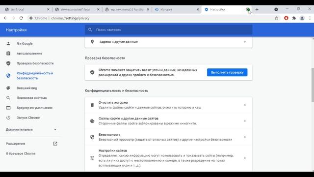 proger-wordpress3 смотреть онлайн