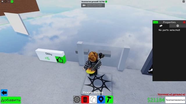 Как сделать чекпоинт в obby creator | Obby creator | Roblox смотреть онлайн