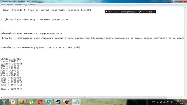Как убрать лаги в кс го не заходя в игру ?