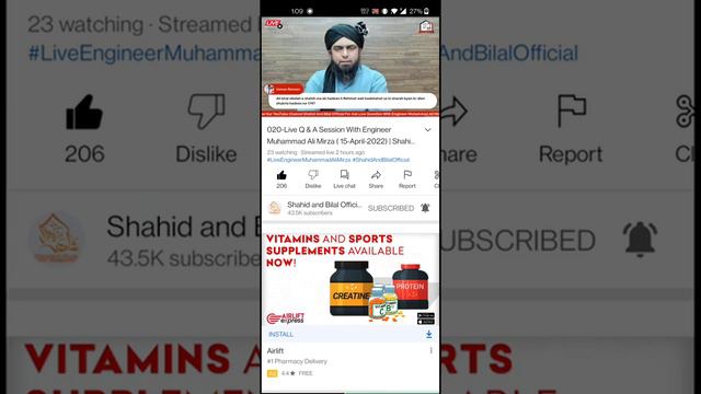 Rehmat wali badshahat ki Hadees| Explained by Engineer Muhammad Ali Mirza смотреть онлайн