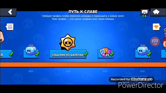 Мой очень крутой аккаунт в игре brawl Stars и секретная игра в конце смотреть онлайн