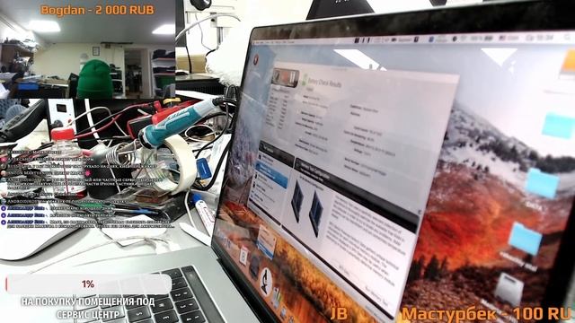 Не заряжается MacBook Pro 15 2017 A1707 диагностика стрим 08.02.2023 смотреть онлайн