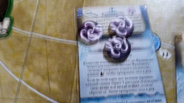 Большой обзор игры "Древний Ужас" с кучей дополнений. Часть 2 смотреть онлайн
