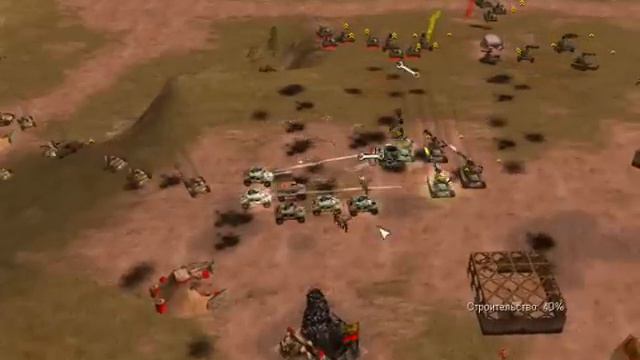 Generals Zero Hour Pro+++ Turk Clan Unreal Cover Kaya[TurK]*** смотреть онлайн