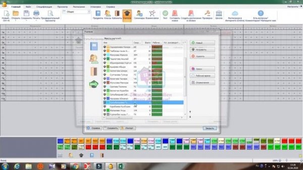 Шаг 5. Кабинетная система, добавление кабинетов. Edupage/Эдупейж/Едупейж/asc Timetable/Timetable.
