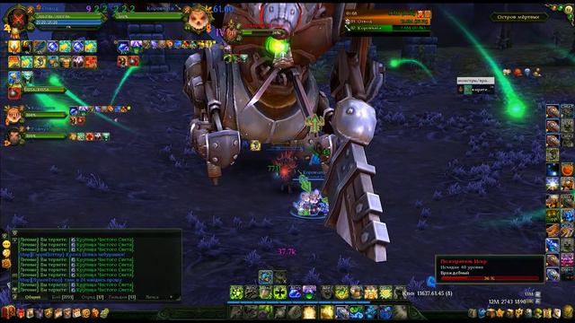 Гайд/обзор: Пожиратель Искр - вытаскиваем шмот на 8.0, сэт "Астральной Механики". Аллоды Онлайн смотреть онлайн