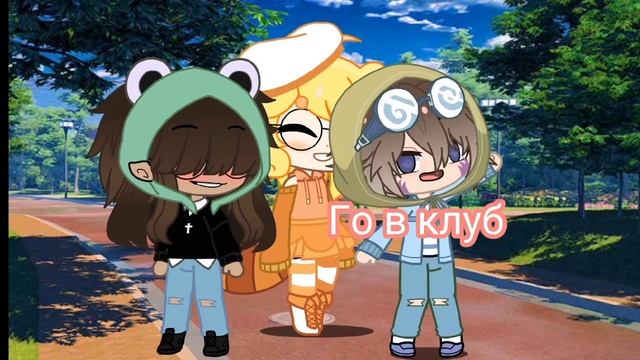 Я дружу с самым классным мальчиком в школе?? смотреть онлайн