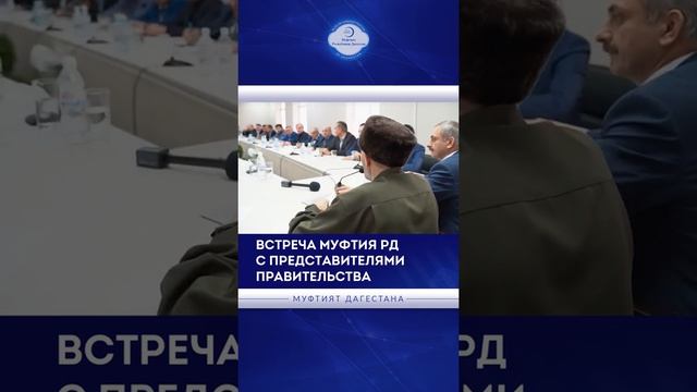 МУФТИЙ РЕСПУБЛИКИ ДАГЕСТАН смотреть онлайн