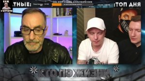 КТО ПО ЖИЗНИ | ВИТАЛИЙ РЕУТОВ И МАРАКЕШ ВСТРЕТИЛИ ДЯДЮ СЛАВУ В ЧАТРУЛЕТКЕ | ОБЩЕНИЕ С ДЯДЕЙ СЛАВОЙ