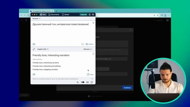 БЕСПЛАТНАЯ НЕЙРОСЕТЬ ДЛЯ СОЗДАНИЯ YOUTUBE ВИДЕО смотреть онлайн