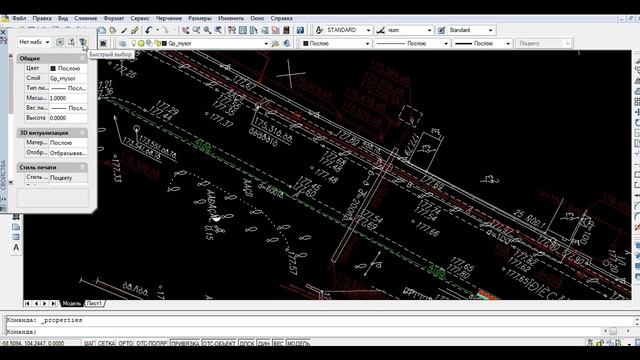 Элементы быстрый выбор в AutoCAD. Полезности и хитрости AutoCAD. 5 выпуск. смотреть онлайн