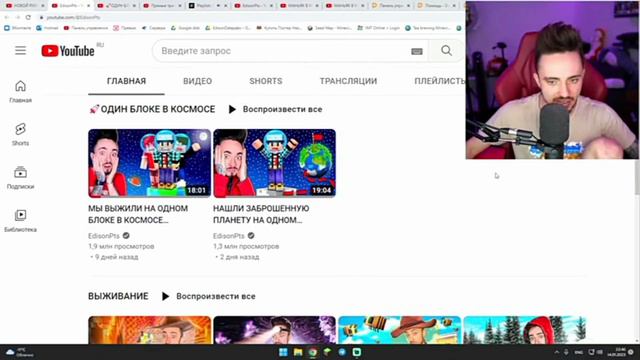 эдисон хотел удалить новую рубрику иза хэйта #эдисон #эдисонптс смотреть онлайн