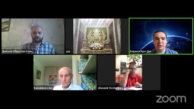 Шримад-бхагаватам 2.5.23 ЕМ Веданта Крид дас