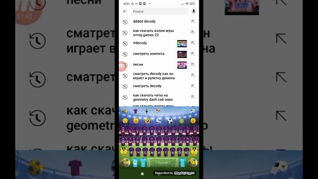 как скачять текстур пак декоди с мод меню! смотреть онлайн